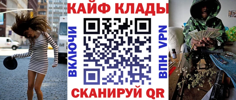 Купить наркоту Сясьстрой МЕТАМФЕТАМИН APVP Кокаин ГАШ МЕФ Бошки Шишки