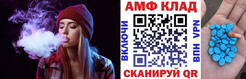OMG ссылки  Сясьстрой  Amphetamine Розовый 