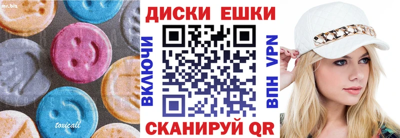 Ecstasy XTC даркнет сайт hydra вход Сясьстрой