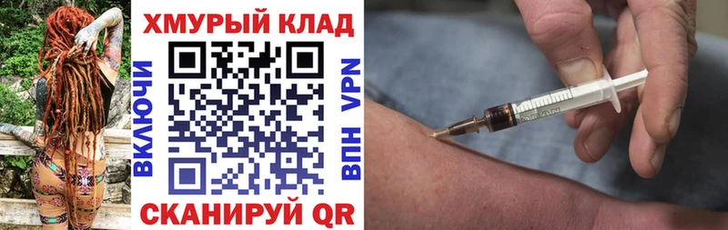 купить наркотик Сясьстрой гидра ТОР Героин VHQ