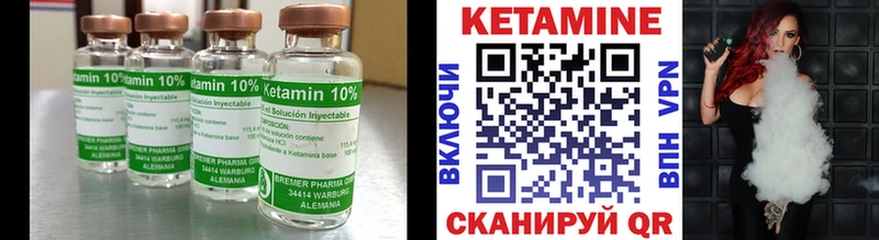 мега ТОР  Сясьстрой  Кетамин VHQ  купить наркоту 