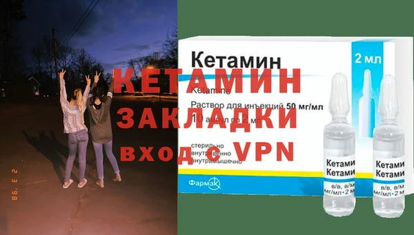 метадон Арсеньев