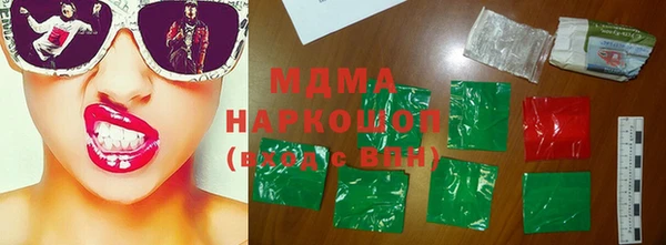 метадон Арсеньев