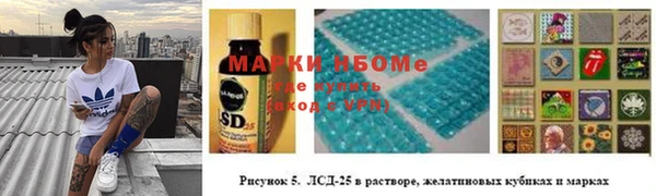 альфа пвп Аркадак