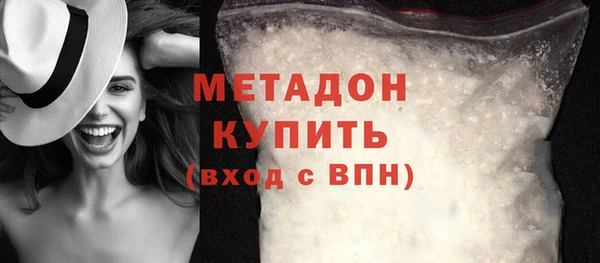 метадон Арсеньев
