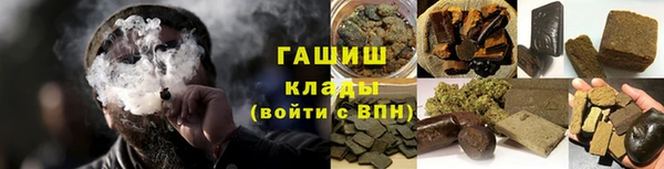 метадон Арсеньев