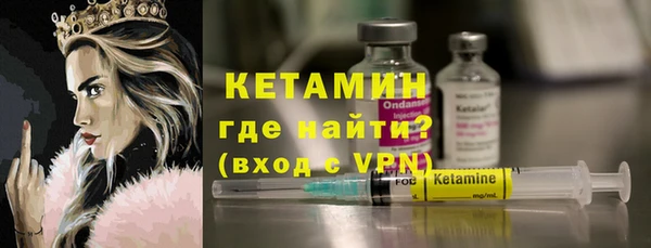 мет Осташков