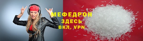 метадон Арсеньев