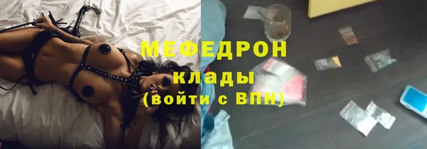 метадон Арсеньев