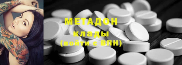 мдпв Армянск