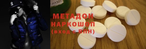 метадон Арсеньев
