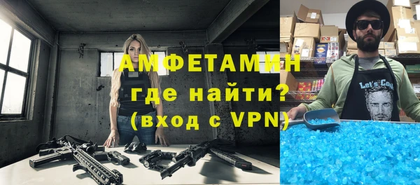метадон Арсеньев