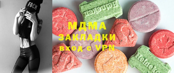 мдпв Армянск