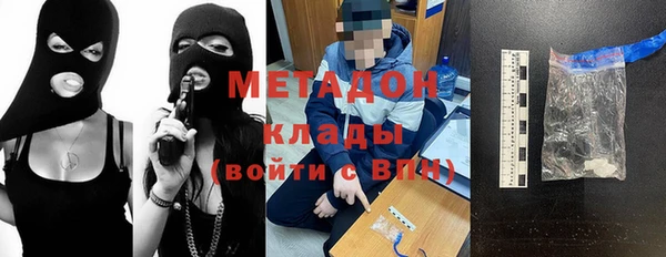 мдпв Армянск
