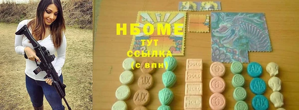 мдпв Армянск