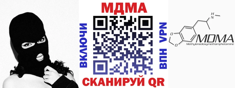 МДМА кристаллы Сясьстрой
