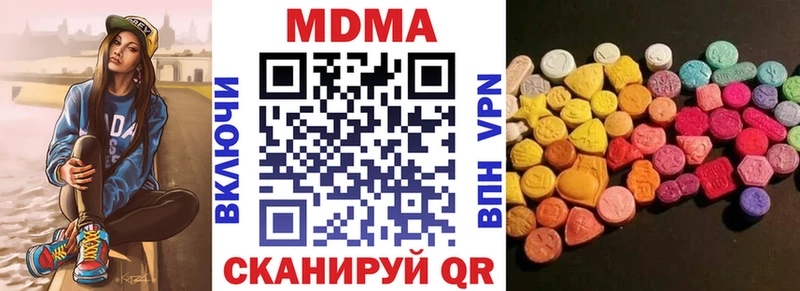 MDMA VHQ наркошоп Сясьстрой