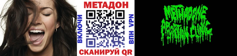 Метадон белоснежный  где найти   Сясьстрой 
