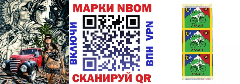 Наркотические марки 1500мкг  Сясьстрой 